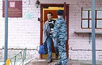 Освобождение