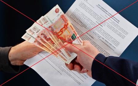 Избежание наказания и штрафов